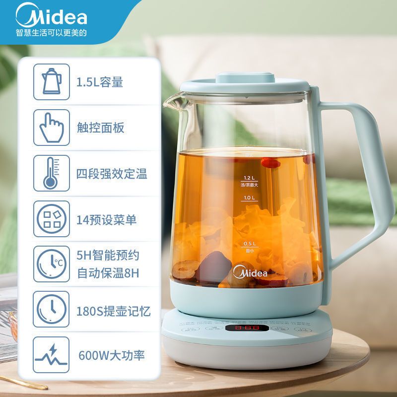 美的/Midea 养生壶/煎药壶 MK-Y13P 养生壶家用多功能烧水壶茶壶热水壶怛温壶花茶壶办公室