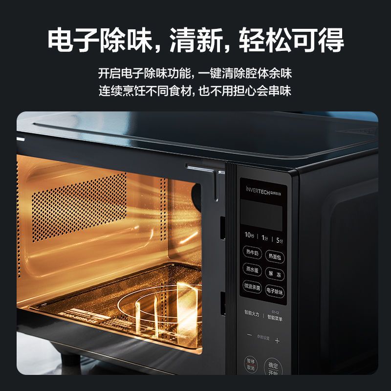 美的/Midea 微波炉 PM20M3 按键式 微波 20L(含)-25L(含) 600W(含)-900W(含) 底盘类型平板式 侧拉式