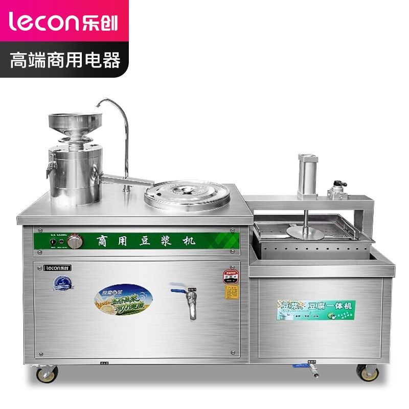 乐创(lecon) 豆浆机 LC-J-DJ01 乐创（lecon）商用豆浆机 60型全自动浆渣分离早餐店大型豆腐机 气动款 LC-J-DJ01