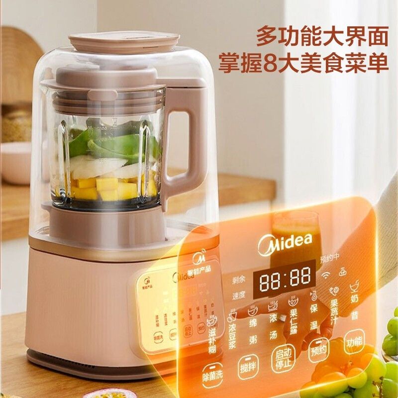 美的/Midea 豆浆机 美的/Midea 豆浆机 MJ-PB80S2 玻璃加热杯 1.2L 800W 222*222*406mm 触控式 玻璃加热杯 1.2L 800W 222*222*406mm 触控式