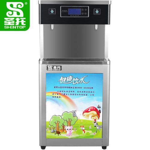 圣托 商用开水器 DBA13 产水量80l/h 两温水 220v 2000W