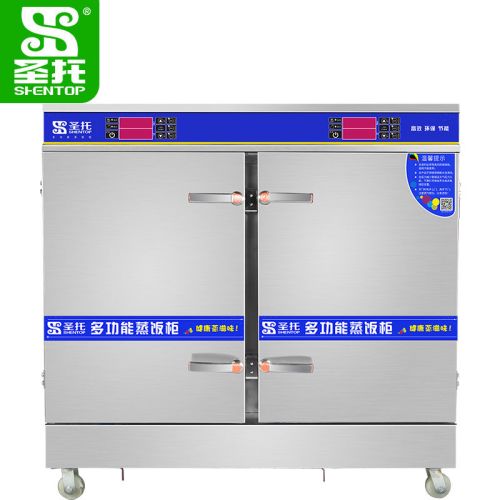 圣托 蒸柜 DDA08 双门40盘蒸饭柜 36KW 蒸饭量3kg/层 适合人数约800人