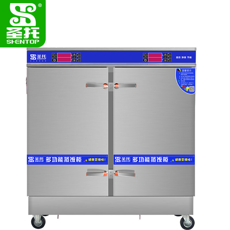 圣托 蒸柜 DDA06 双门24盘蒸饭柜 24KW 蒸饭量3kg/层 适合人数约400人