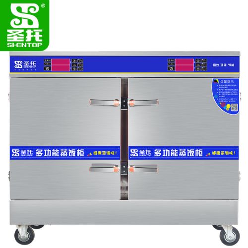 圣托 蒸柜 DDA04 双门16盘蒸饭柜 18KW 蒸饭量3kg/层 适合人数约320人