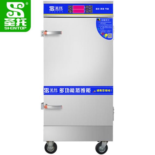 圣托 蒸柜 DDA03 单门12盘蒸饭柜 12KW 蒸饭量3kg/层 适合人数约240人