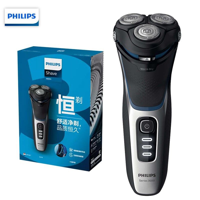 飞利浦/PHILIPS 电动剃须刀 S2306 旋转式剃须刀 3刀头 9W 全身水洗