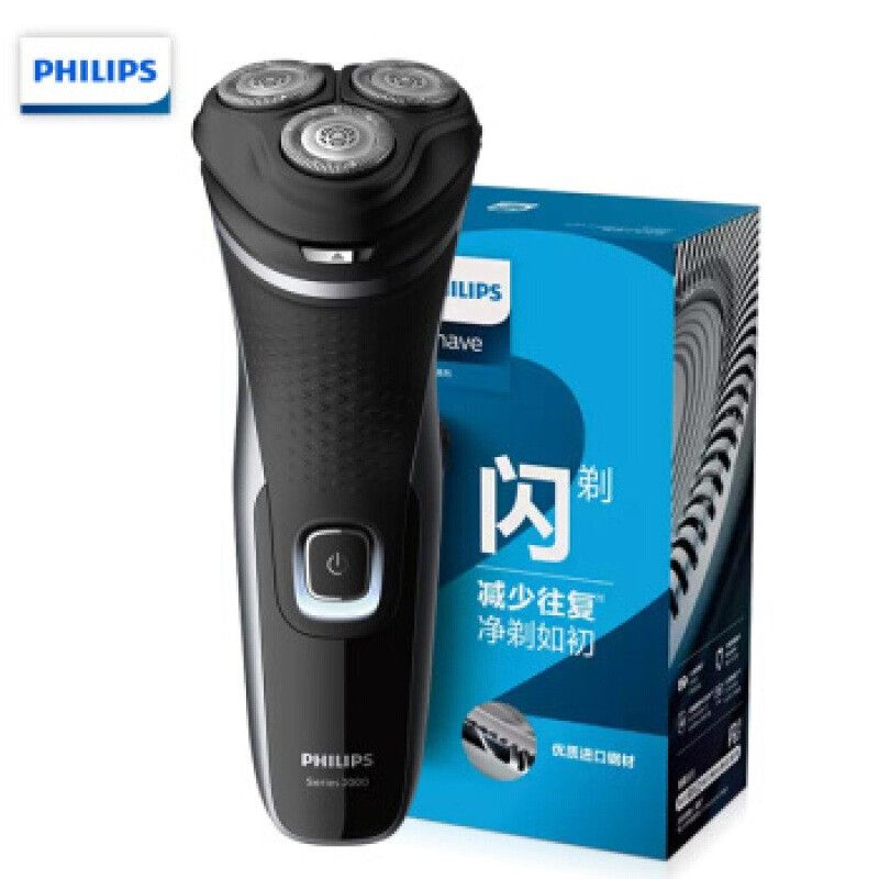 飞利浦/PHILIPS 电动剃须刀 S2305 旋转式剃须刀 3刀头 9W 全身水洗