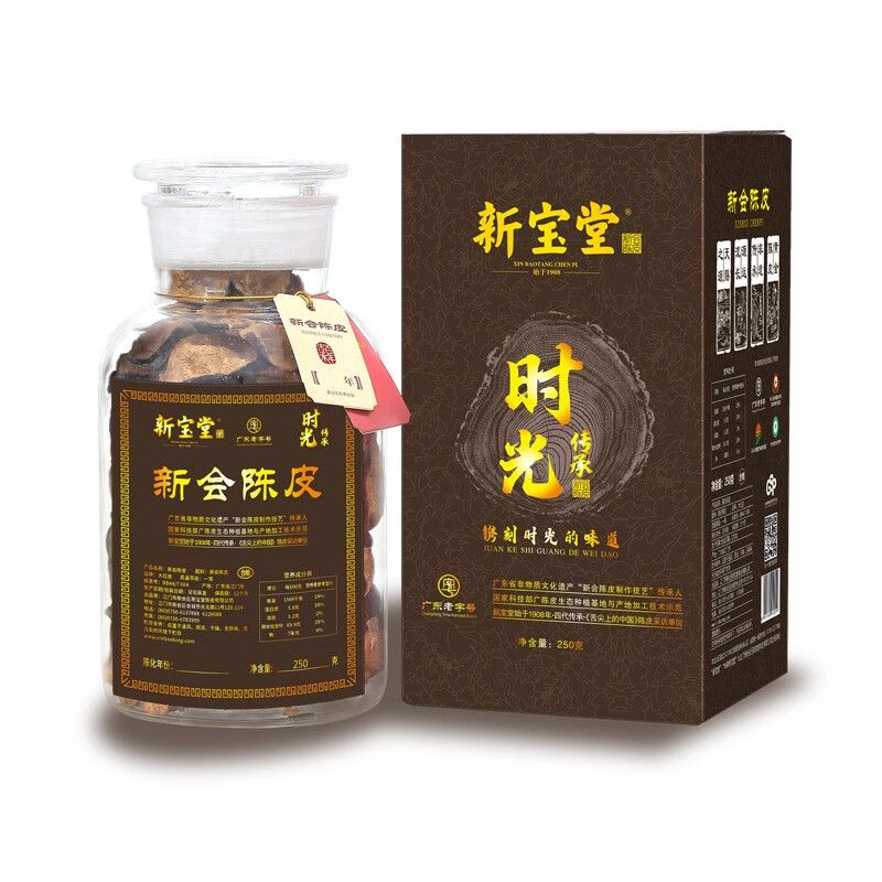 新宝堂 新宝堂 新会陈皮  十五年 时光传承 250g 保质期12月  十五年 时光传承 250g 保质期12月