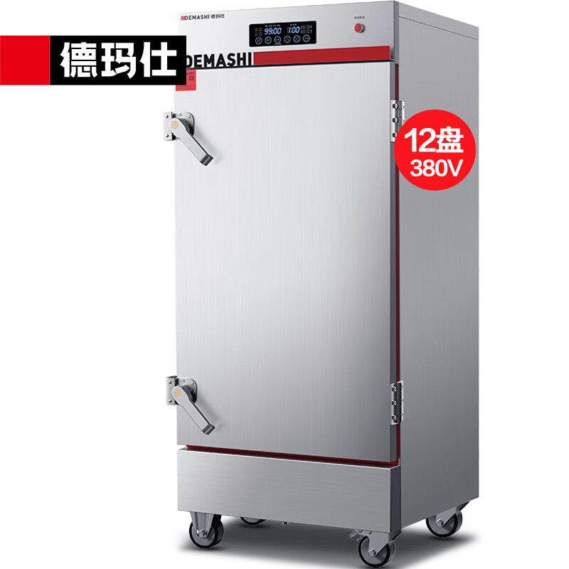 德玛仕/DEMASHI蒸柜KZ-120PH单开门12盘380V
