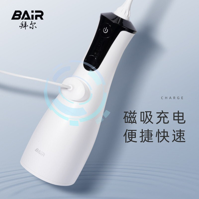 拜尔/BAIR 冲牙器 M4 300ml水箱 2w 经典版