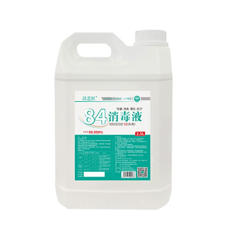 洁艺匠 消毒液  2.5L