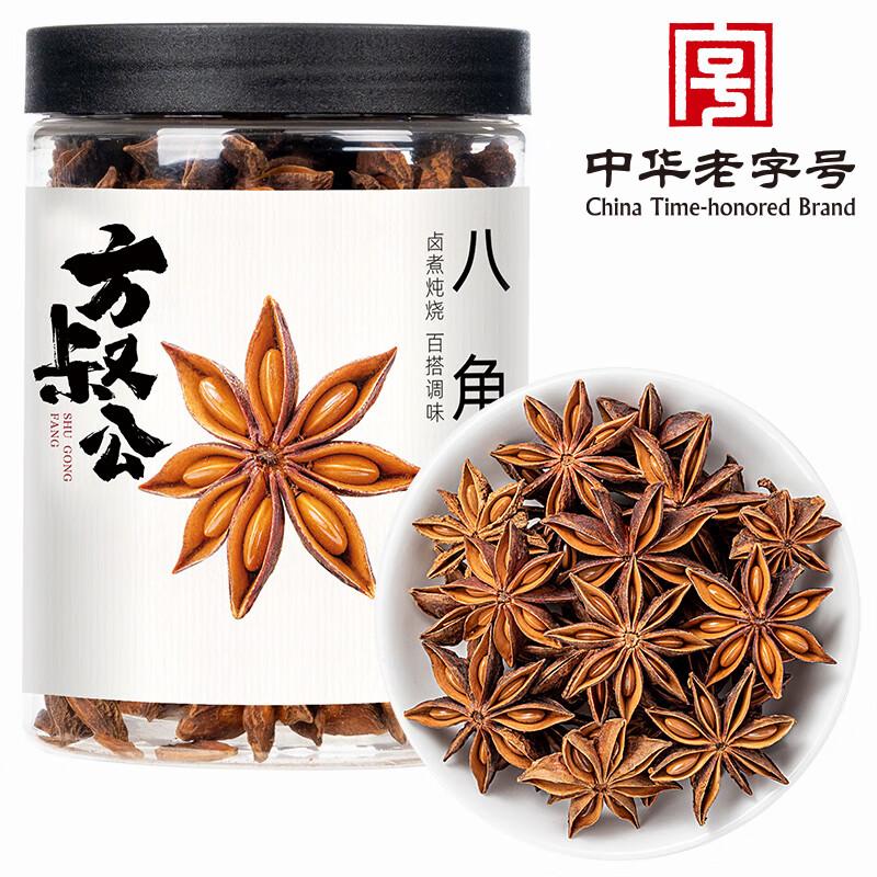 方家铺子 方家铺子 八角   120g 12个月  120g 12个月