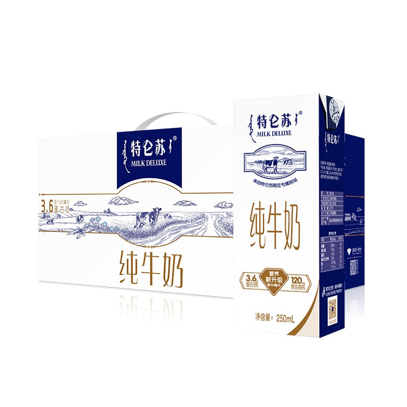 蒙牛 蒙牛 特仑苏纯牛奶  苗条装 250ml*12 6个月  苗条装 250ml*12 6个月