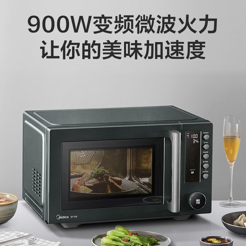 美的/Midea 电烤箱 PC23K7W PC23K7W 旋钮式 烧烤功率1950W 微波功率900W 深绿色 容量：23L