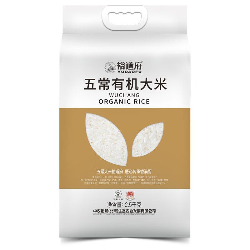 裕道府 大米  五常有机大米 2.5kg  规格：2.5kg 材质：大米