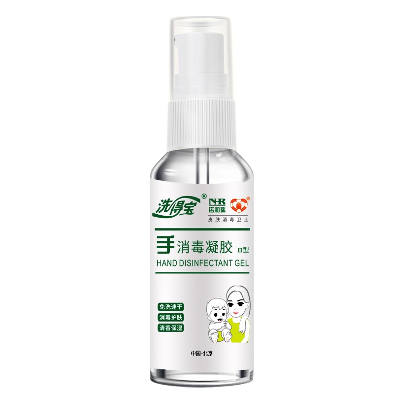 洗得宝 洗手液  75ml 儿童学生小瓶便携装