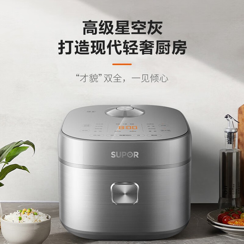 苏泊尔/SUPOR 电饭煲 SF40FC99 容量4L，功率750W