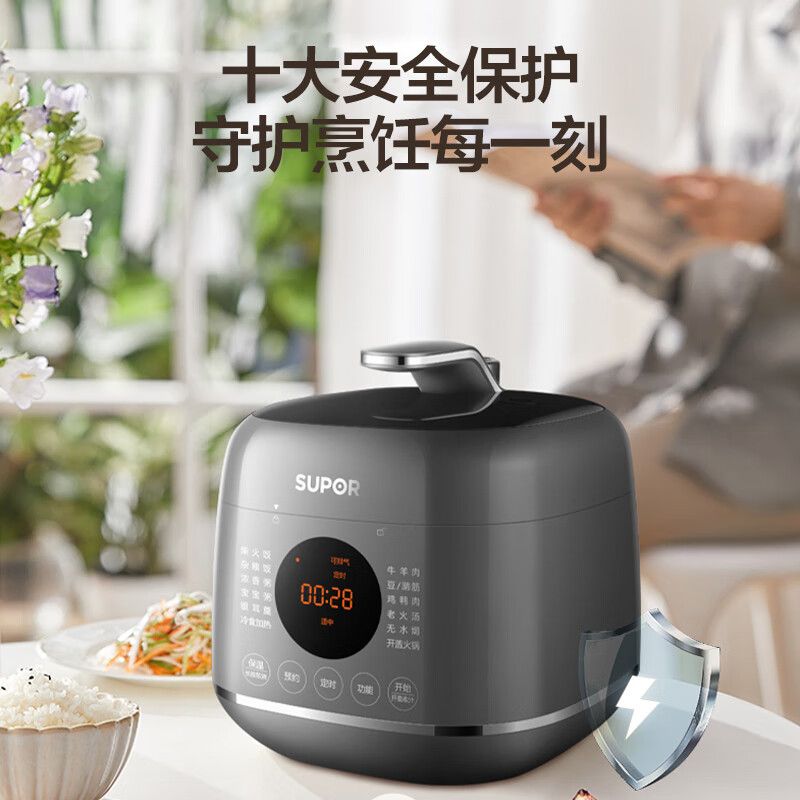 苏泊尔/SUPOR 电压力锅 SY-23FC27Q 电脑式 球釜白陶晶内胆 2.3L 600W