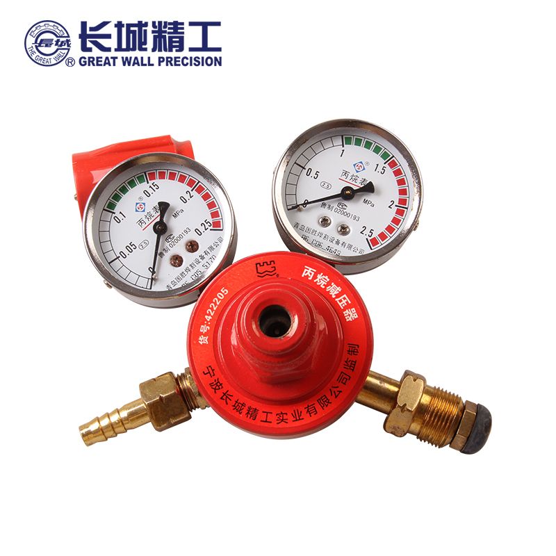 长城精工丙烷减压器（中档）422205输入压力16MPA,丙烷,5m³/H