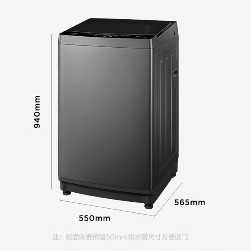 美的/Midea 洗衣机 MB100V13DB 波轮 全自动 V13DB 10公斤 直驱变频电机 健康除螨 免清洗 随心洗系列 下排水 一级能效 顶开门 390W