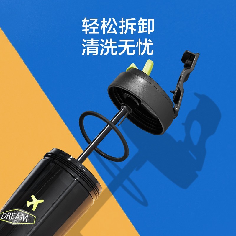 苏泊尔/SUPOR 塑料水杯 KC65JT10 650ml 塑料