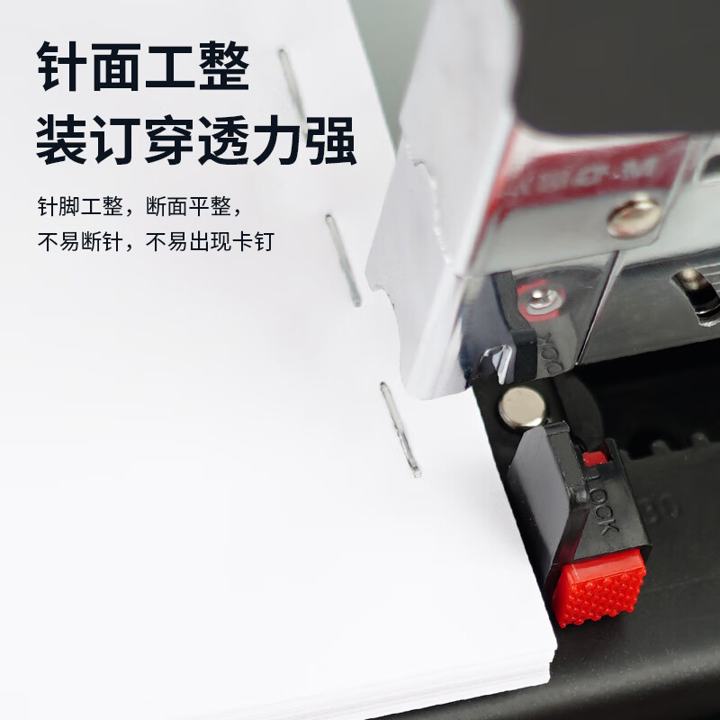 晨光 订书钉 ABS92629 晨光(M&G)文具24/8号厚层订书针 货号：ABS92629  商品毛重：30.00g