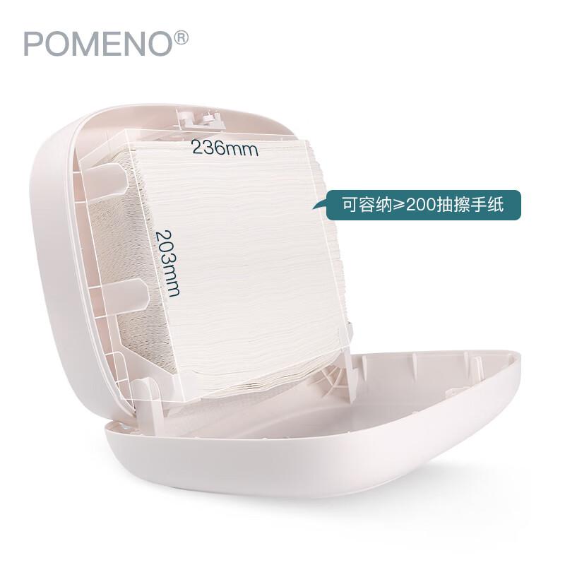 POMENO 纸巾筒/盒 P-660 胶粘壁挂式 表面处理:氧化处理 材质:ABS树脂 300*97*240mm