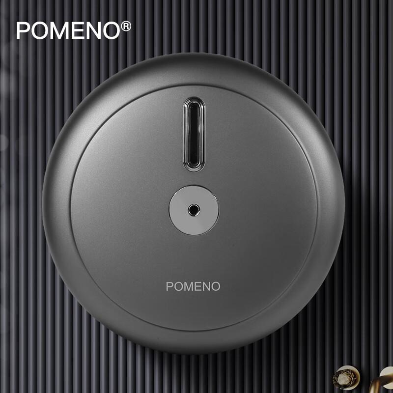 POMENO 纸巾筒/盒 P-680 130型 胶粘壁挂式 表面处理:氧化处理 材质:ABS树脂 270*155mm