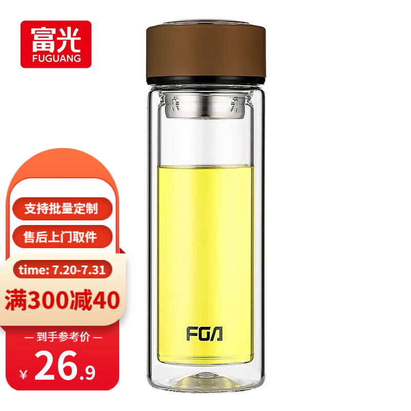 富光 玻璃杯 WFB1013-320 320ml 无花色 双层玻璃