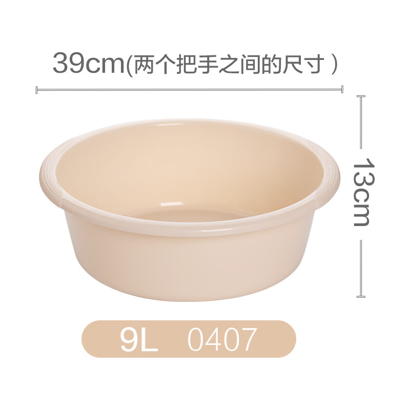 茶花 清洁盆  尺寸（CM）：39 材质：塑料