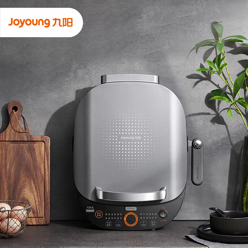 九阳/JOYOUNG 电饼铛 JK32-GK751 上下烤盘可拆卸 1800W 35cm深盘 折叠把手