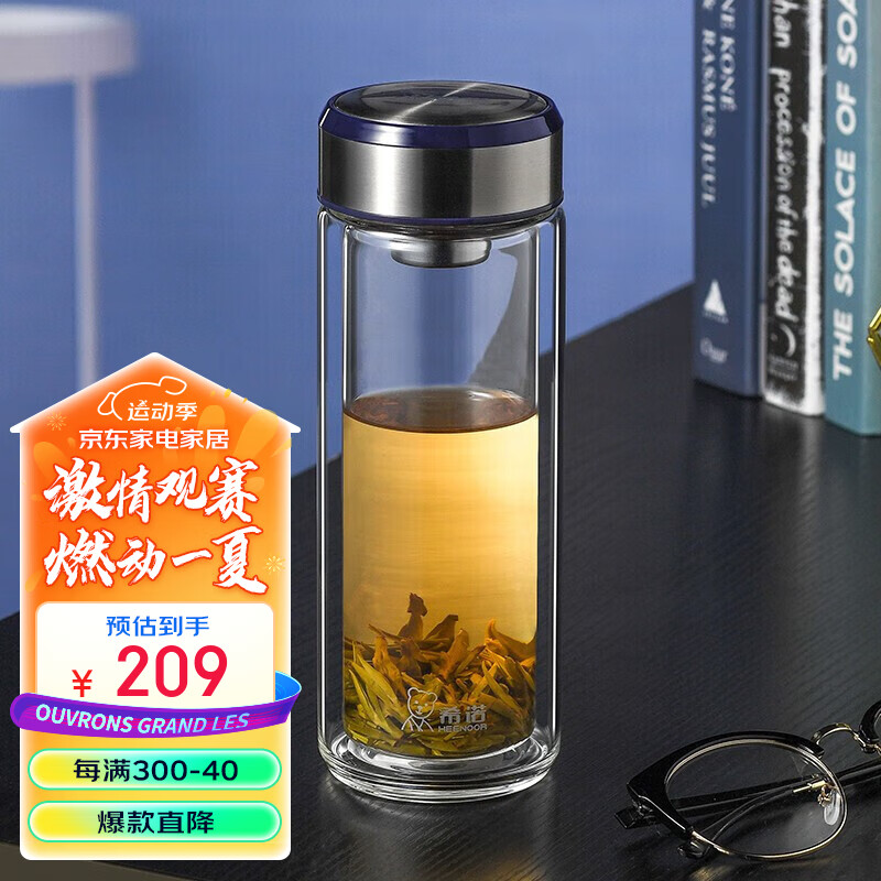 希诺 玻璃杯 XN-6713 390ml 玻璃杯深蓝