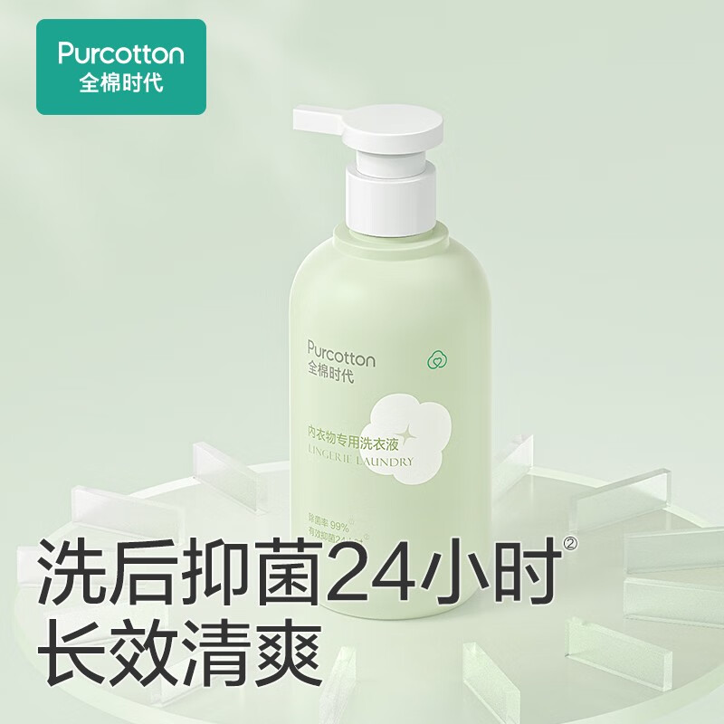 全棉时代 母婴产品 PHX23700001 1瓶 300ml/瓶