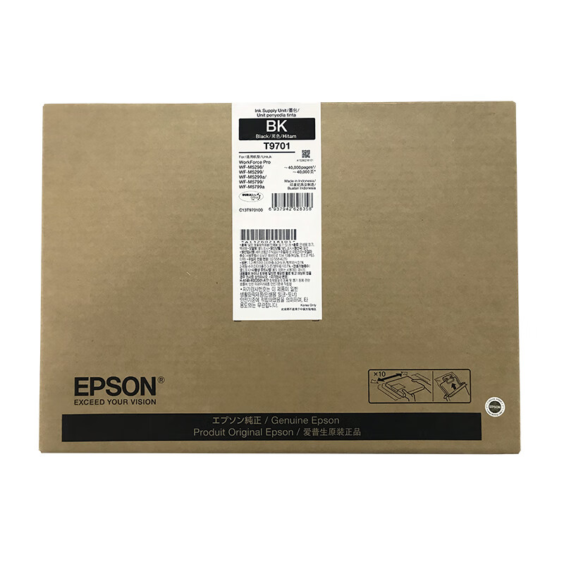 爱普生/EPSON 原装墨盒 T9701(WF-M5299/M5799) 适用WF-M5299a/WF-M5799a机型