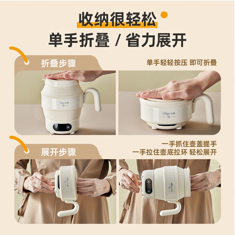 小熊电水壶ZDH-C06G3升级款0.6L升级316L不锈钢发热盘11段保温500W