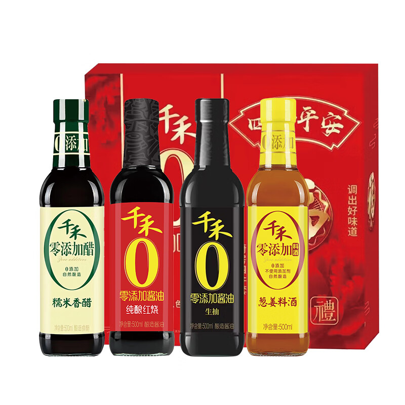 千禾 千禾 调味品   2000ml/盒  零添加料酒500ml*1零添加糯米香醋500ml*1零添加生抽酱油500ml*1零添加红烧酱油500ml*1  保质期24个月  2000ml/盒  零添加料酒500ml*1零添加糯米香醋500ml*1零添加生抽酱油500ml*1零添加红烧酱油500ml*1  保质期24个月