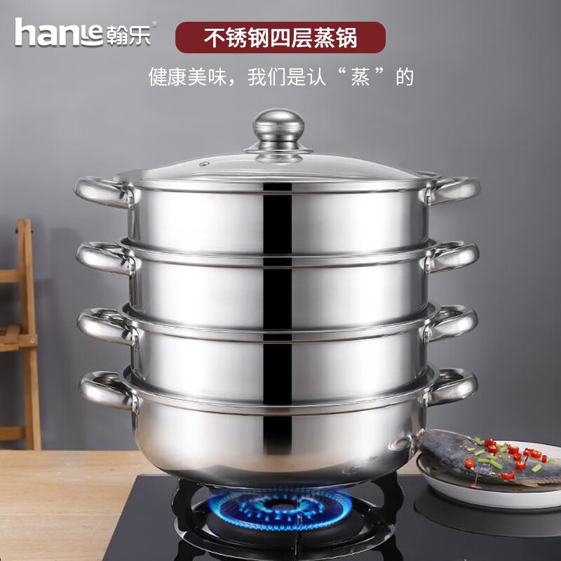 翰乐 厨具 HL-D4 不锈钢 28cm