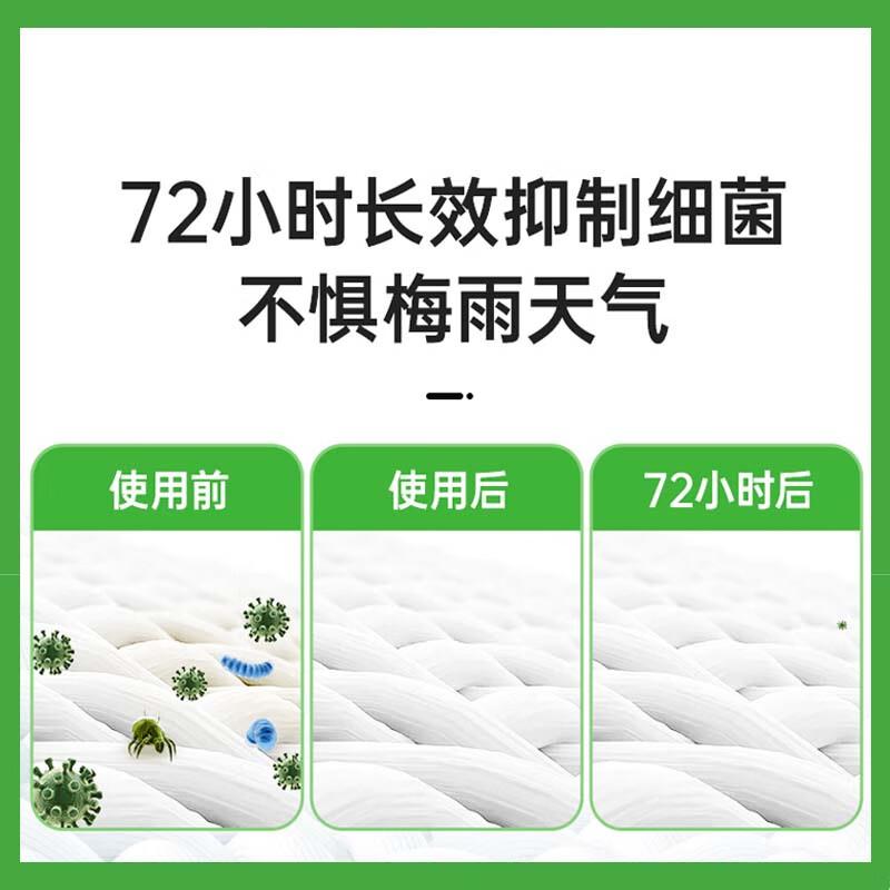 蔬果园/SUKGARDEN 除菌洗衣凝珠 4D浓缩强效型 10g*18颗 4D浓缩强效型 10g*18颗