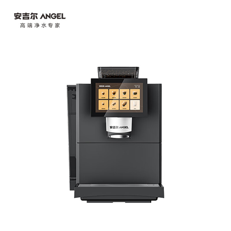 安吉尔/ANGEL 咖啡机 CM3509-M 全自动意式 水箱容量：4L 额定功率 ：1500W