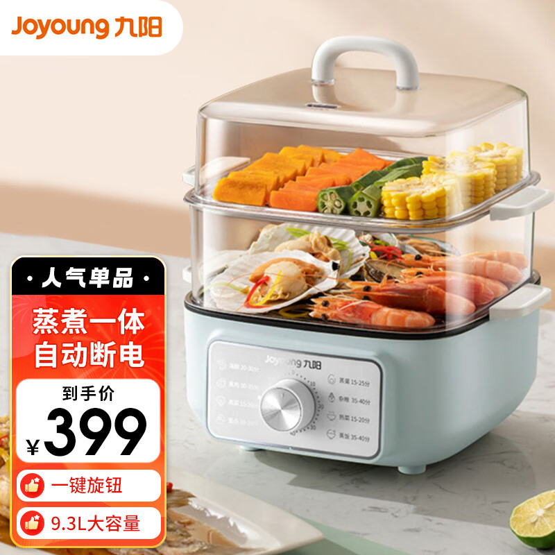 九阳/JOYOUNG 电蒸锅   容量：9.3L     功率： 1500W   控制方式：旋钮控制     外箱尺寸：330*280*295mm