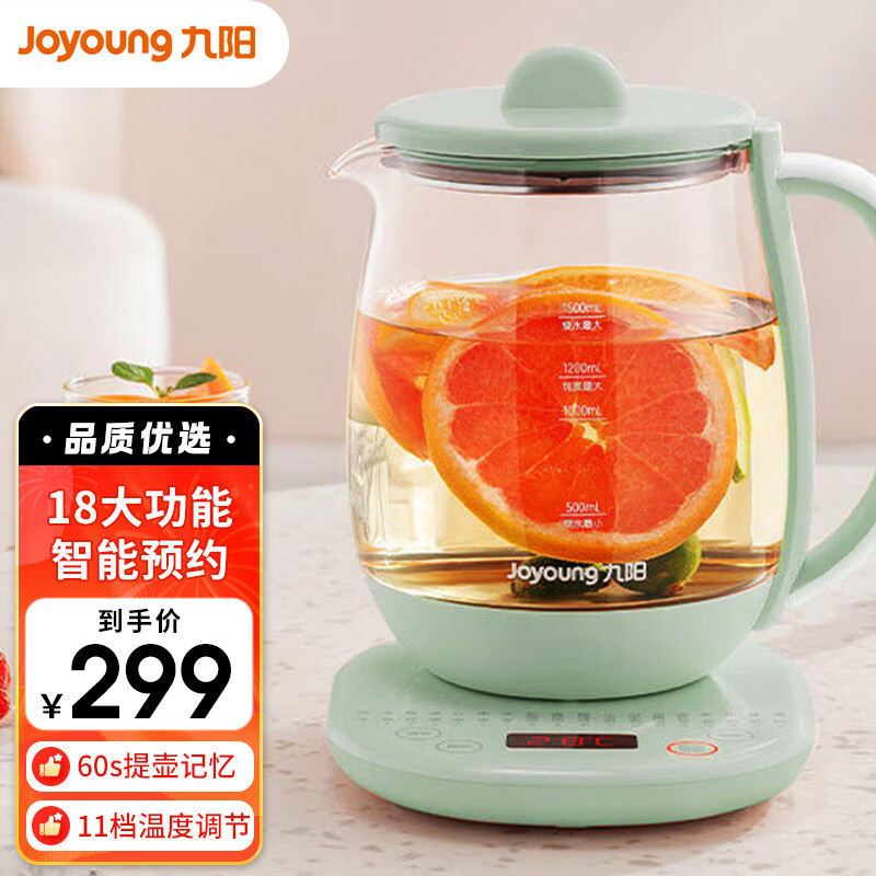 九阳/JOYOUNG 养生壶   容量：1.5L     功率： 800W   控制方式：触摸按键    外箱尺寸：480*470*530mm