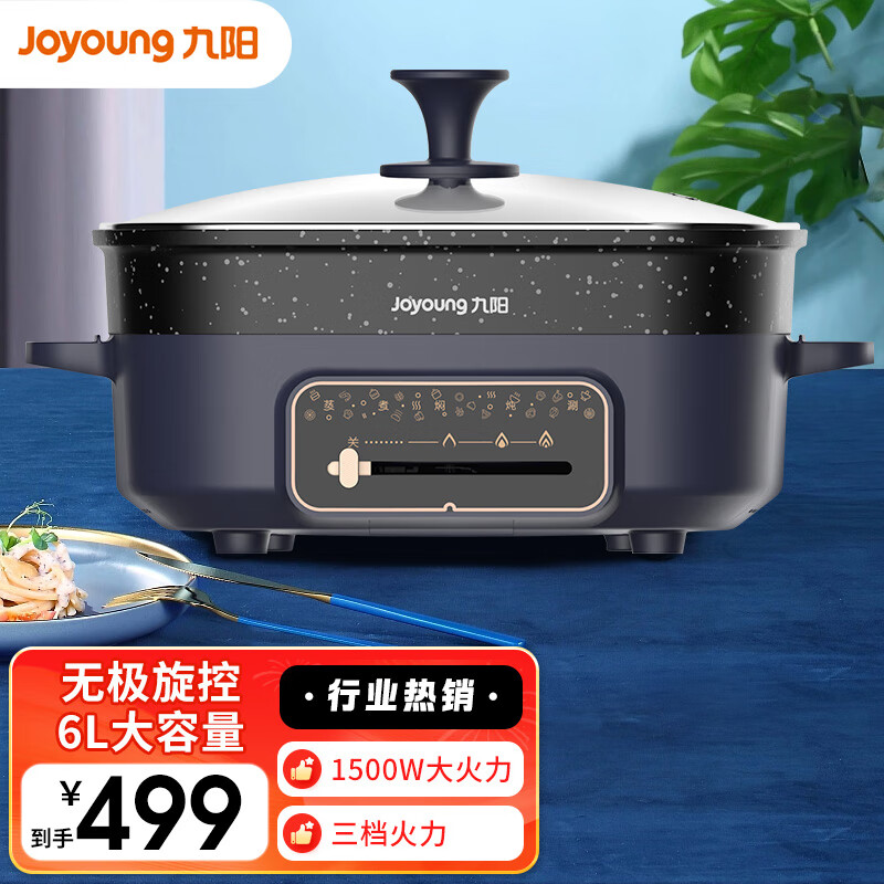 九阳/JOYOUNG 料理锅   容量：6L    功率： 1500W   控制方式：机械控制        外箱尺寸：400*181*370mm