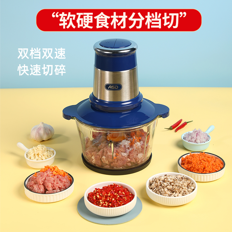 爱仕达 绞肉机 AM-J25J903 额定容量：1.8L产品净重：2.2kg