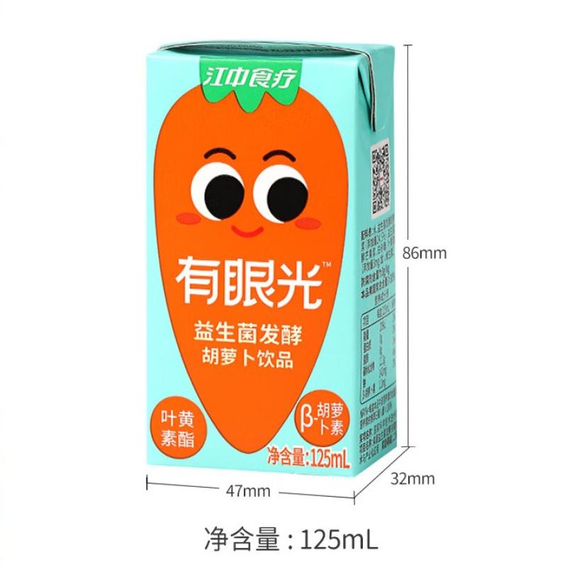 江中食疗 江中食疗 胡萝卜汁   净含量： 125ml*20盒/箱 保质期：12个月  净含量： 125ml*20盒/箱 保质期：12个月