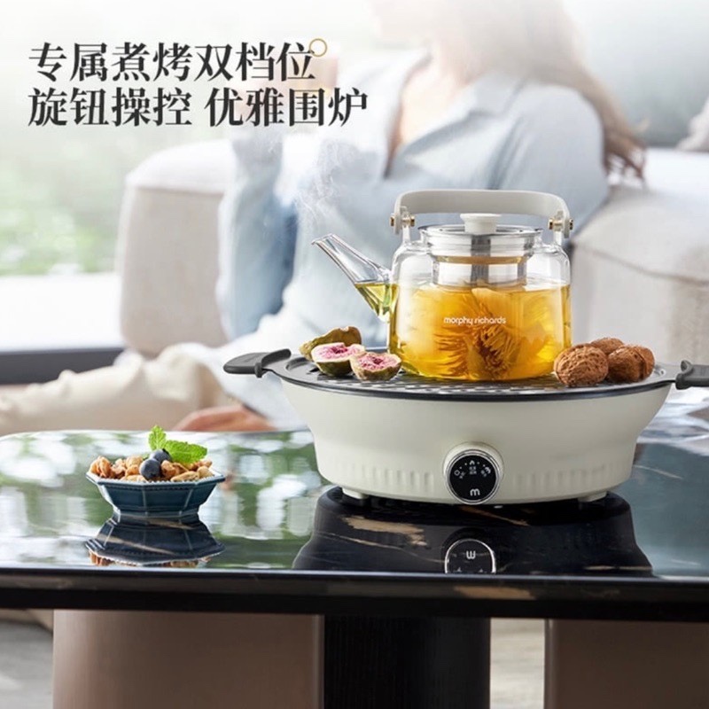 摩飞 围炉煮茶器 MR6083 远红外发热 650ml容量 微晶面板 900w功率