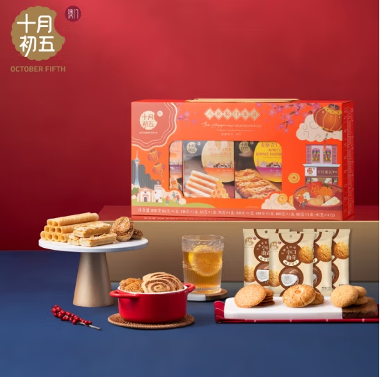 十月初五八喜临门851g