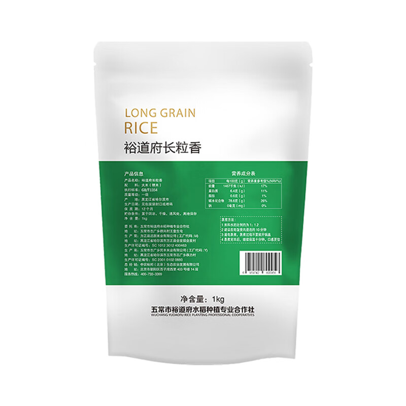 裕道府 大米  长粒香米  1kg/袋 1kg/袋