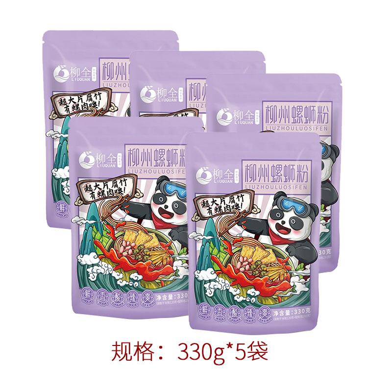 柳全 柳全 紫色熊猫款螺蛳粉  330g*5 保质期180天  330g*5 保质期180天