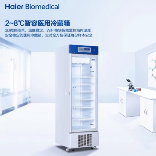 海尔/Haier 冰箱 HYC-410 冷藏箱柜2-8度保存医院卫生院恒温保冷