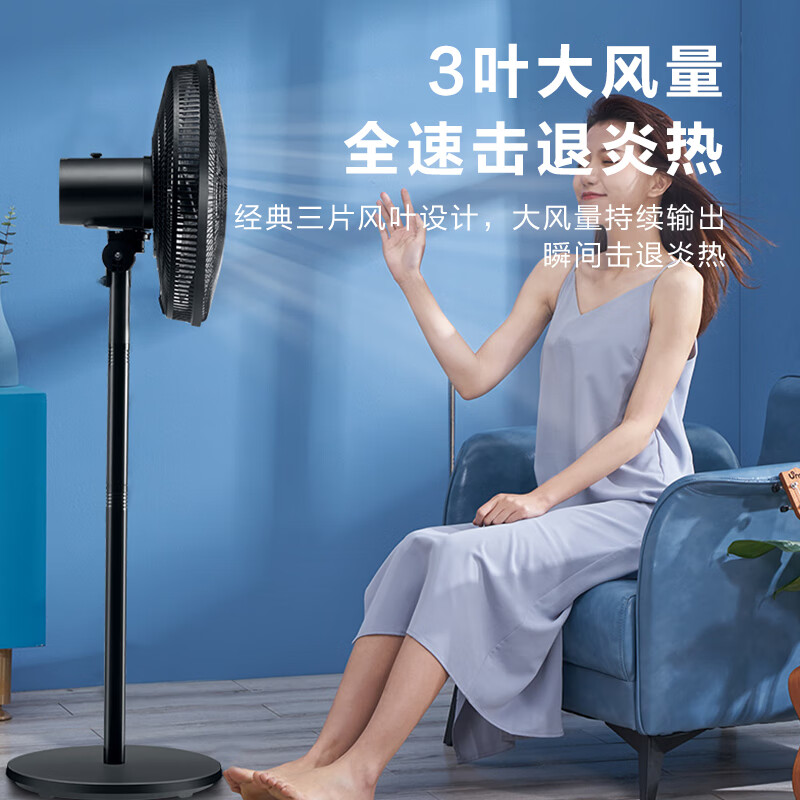 美的/Midea 电风扇 FSA40UC 简约外观三叶设计三档风速台立两用